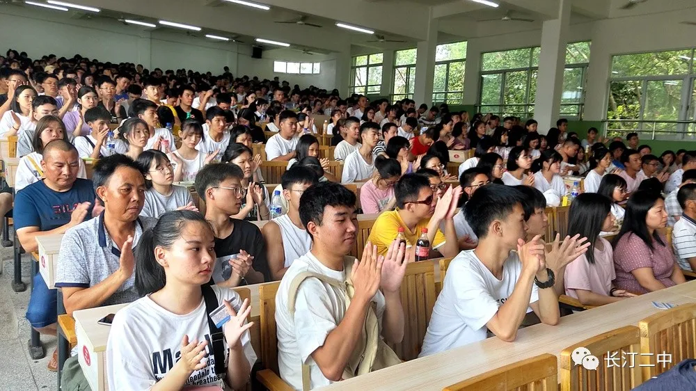 高考志愿怎么填？长汀二中志愿填报指导会答疑解惑