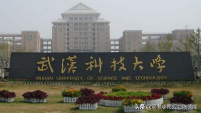 二十六所科技大学学科实力排行榜