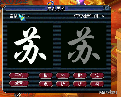 梦幻西游：八行书奖励真垃圾还是暗改没兽决了