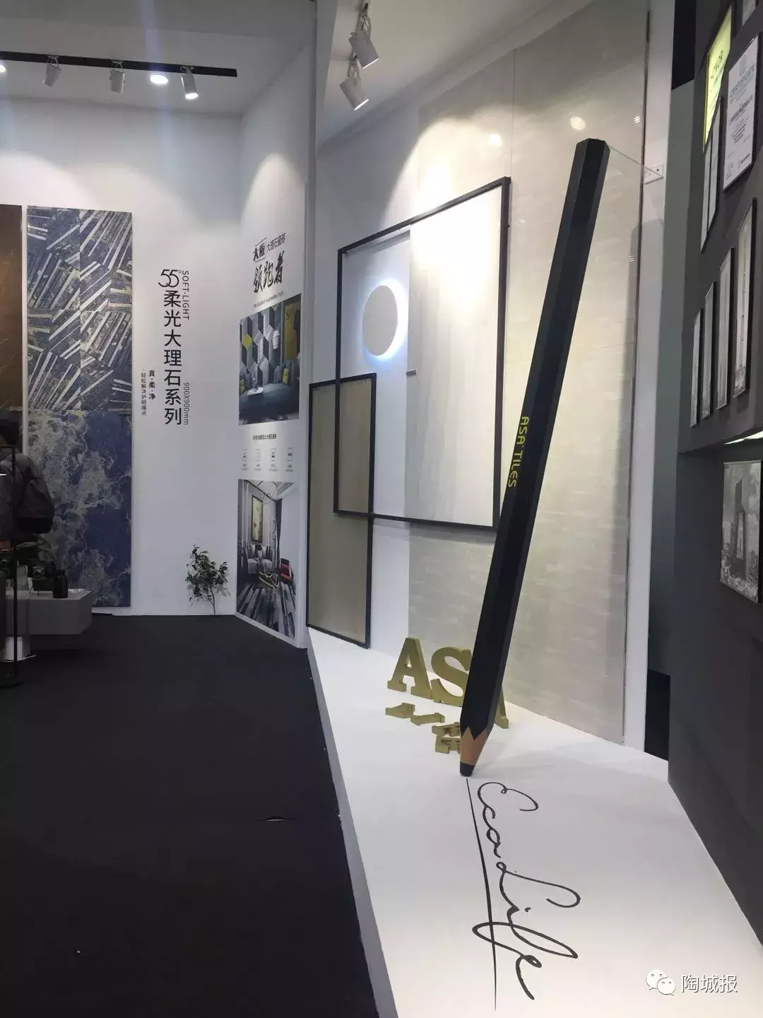 诺贝尔、新明珠、鹰牌2086、蒙娜丽莎……广州设计周，陶企人气很旺