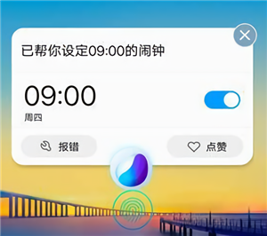 还没用过vivo手机语音助手jovi？赶紧用起来，好用到不可思议！