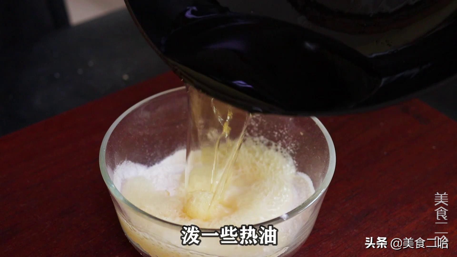 保姆级别的烙饼教程，酥脆松软，凉了不硬，层次多的数不过来