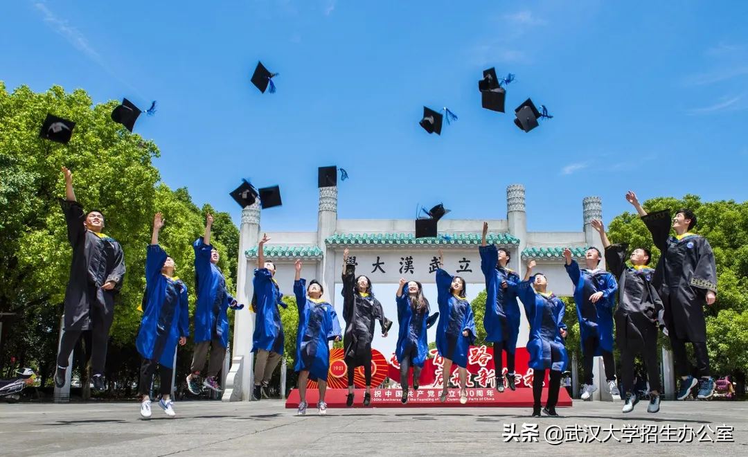 华春莹点赞！雷军力荐！走出100多位院士，“中国最美大学”等你来！