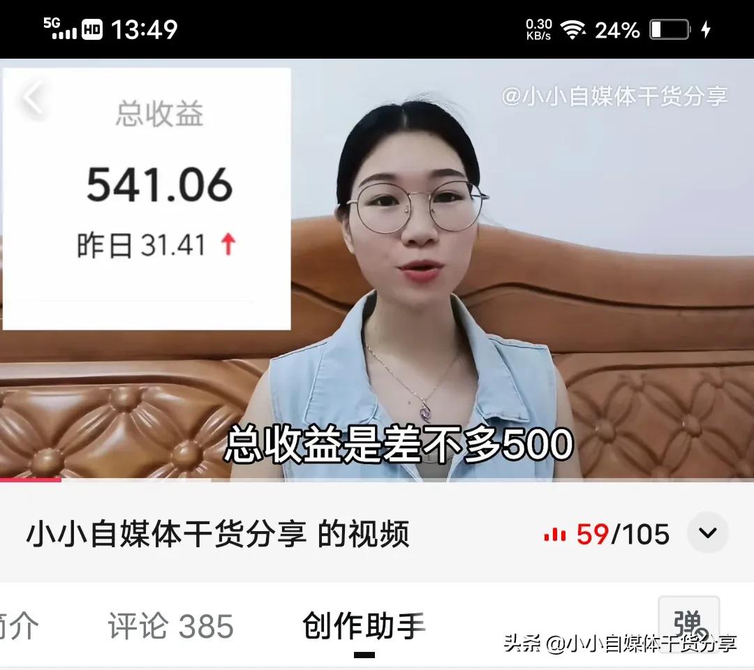 新号开始一个月有多少收益？月入过万和月入过千的区别在哪里？