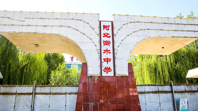 “双减”政策后，衡水中学还能走多远？会成为下一个黄冈中学吗？