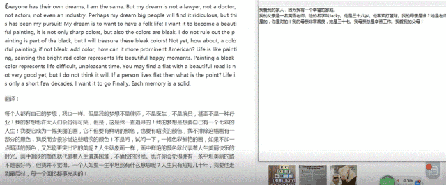 PDF文本翻译神器！复制即可翻译，这个外语翻译软件火了