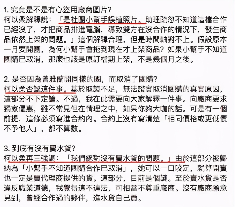 自己嫁“经适男”离婚了，就要让5岁女儿以后嫁豪门，神逻辑