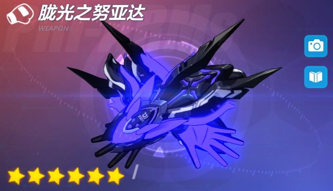 崩坏3：超限武器「胧光之努亚达」实用攻略