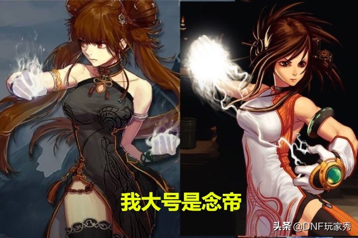 2021最新dnf女气功师技能加点地下城女气功100级毕业装备搭配攻略