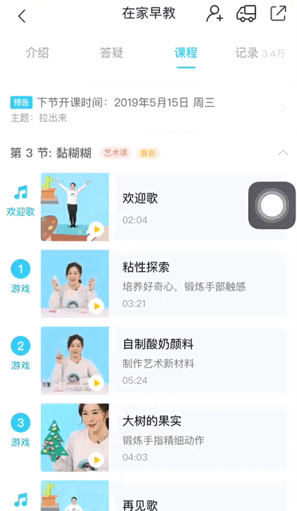 “早教盒子”对比测评：比早教班便宜10倍，实测效用如何呢？