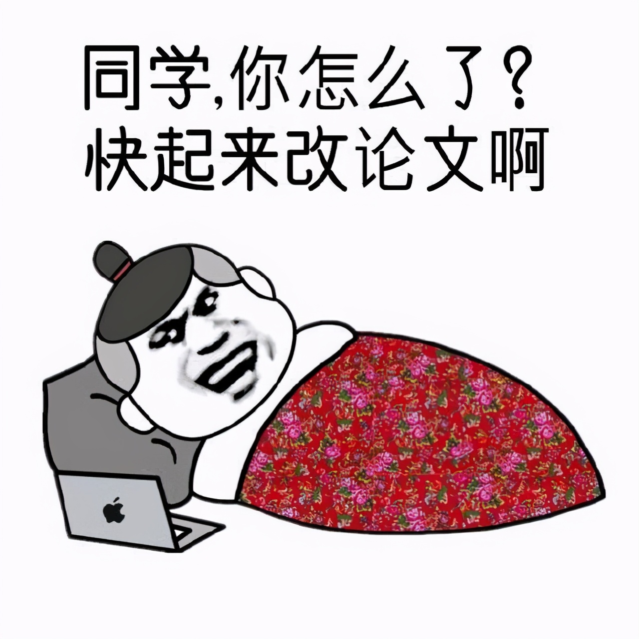 论文初稿，重复率78%？教你4个方法快速降重