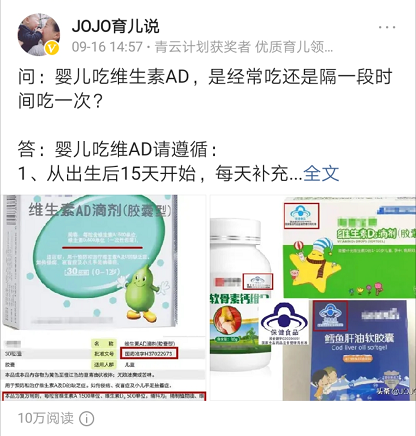 应该给婴儿吃维AD还是维D？隔天吃吗？鱼肝油更好？补钙吃什么？