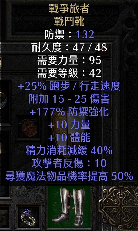闪电听我号令！暗黑2重制版电法毕业配装及打法探讨