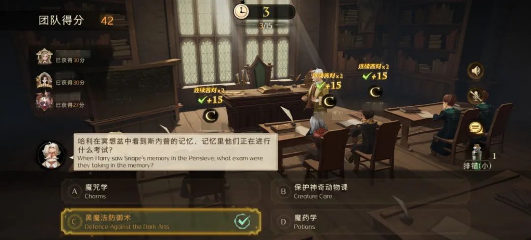 霍格沃茨职业学校，迎来“退学潮”