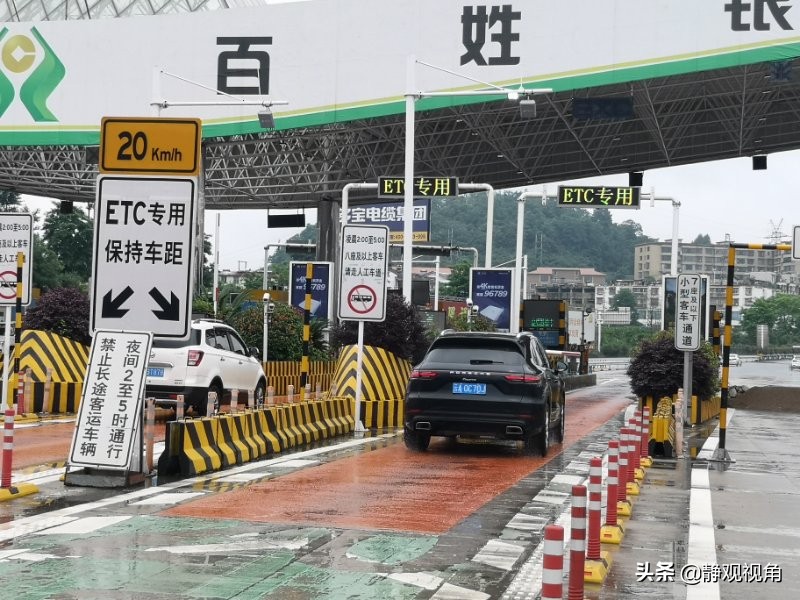 贵州免费办理ETC，这些你需要了解，都是关系到你本身的好处