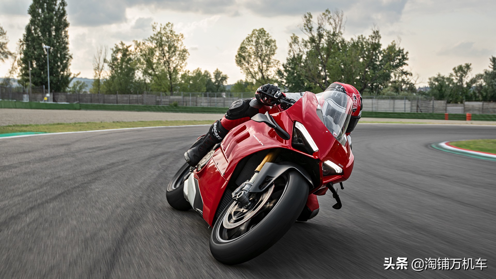 杜卡迪Panigale V4/V4S国内正式发布 售价23.8万/29.8万