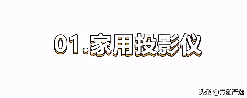 实用的乔迁礼物（好朋友乔迁之喜送实用性礼物）