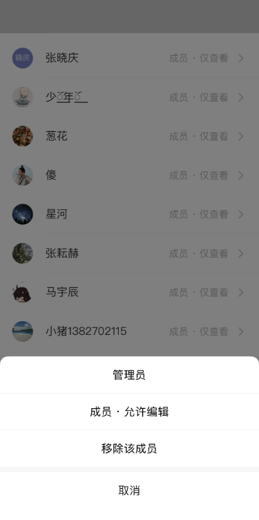 微信群聊文件、图片「已过期或被清理」？这 1 招可摆脱烦恼