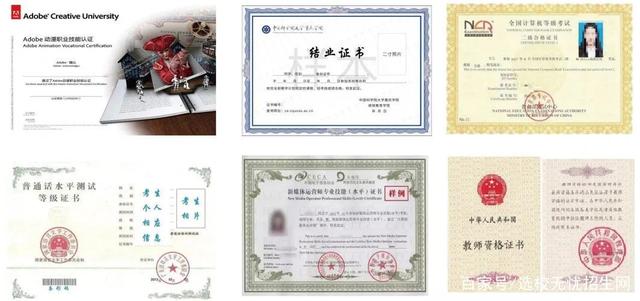 中国科学院大学重庆学院继续教育学院数字媒体与传播项目招生简章