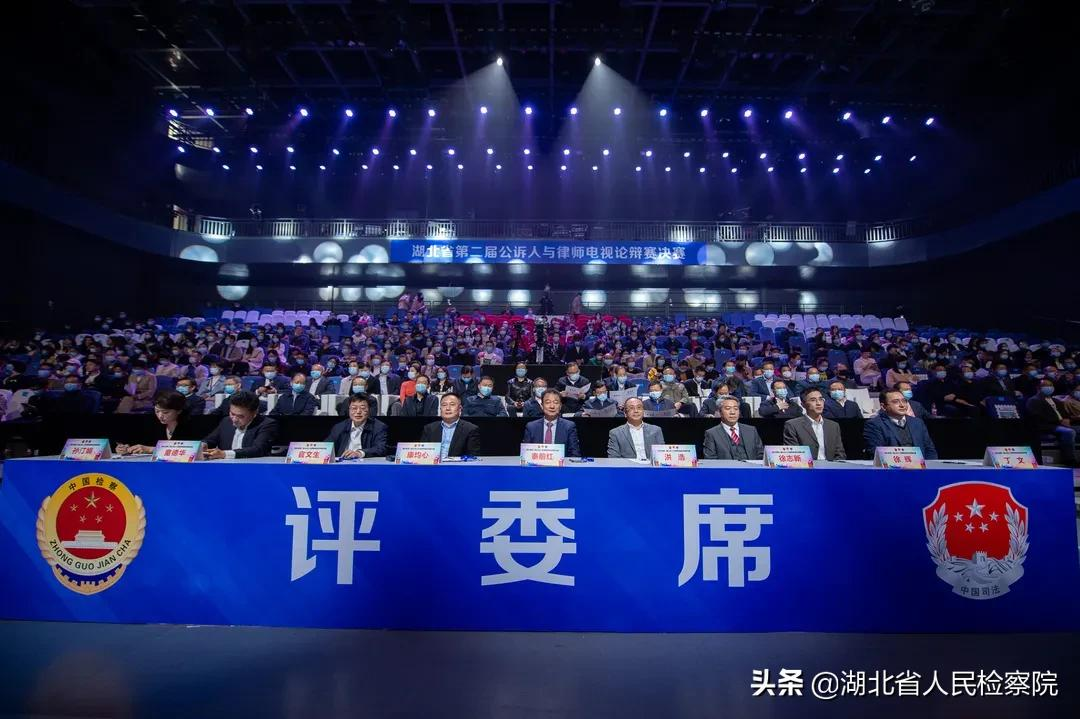 现场侧记丨检律论辩赛高手过招！“辩”出法治正能量！