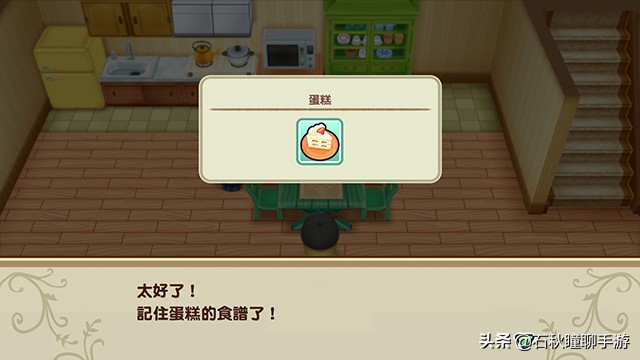《牧场物语 重聚矿石镇》第一年冬攻略 秘宝获取方式 霍安猜苹果