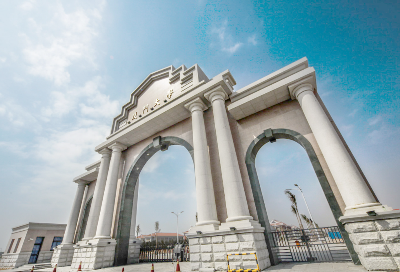 高考生412分捡漏厦门大学，倒是好事，就是学费让人“伤不起”