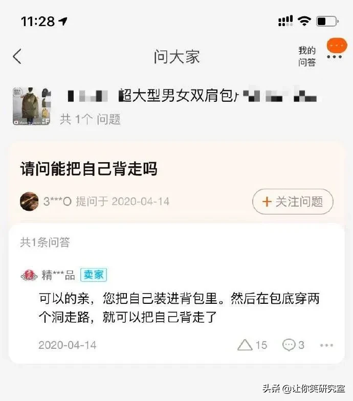 第一次看到把抖m说的这么清新脱俗的，哈哈太形象了