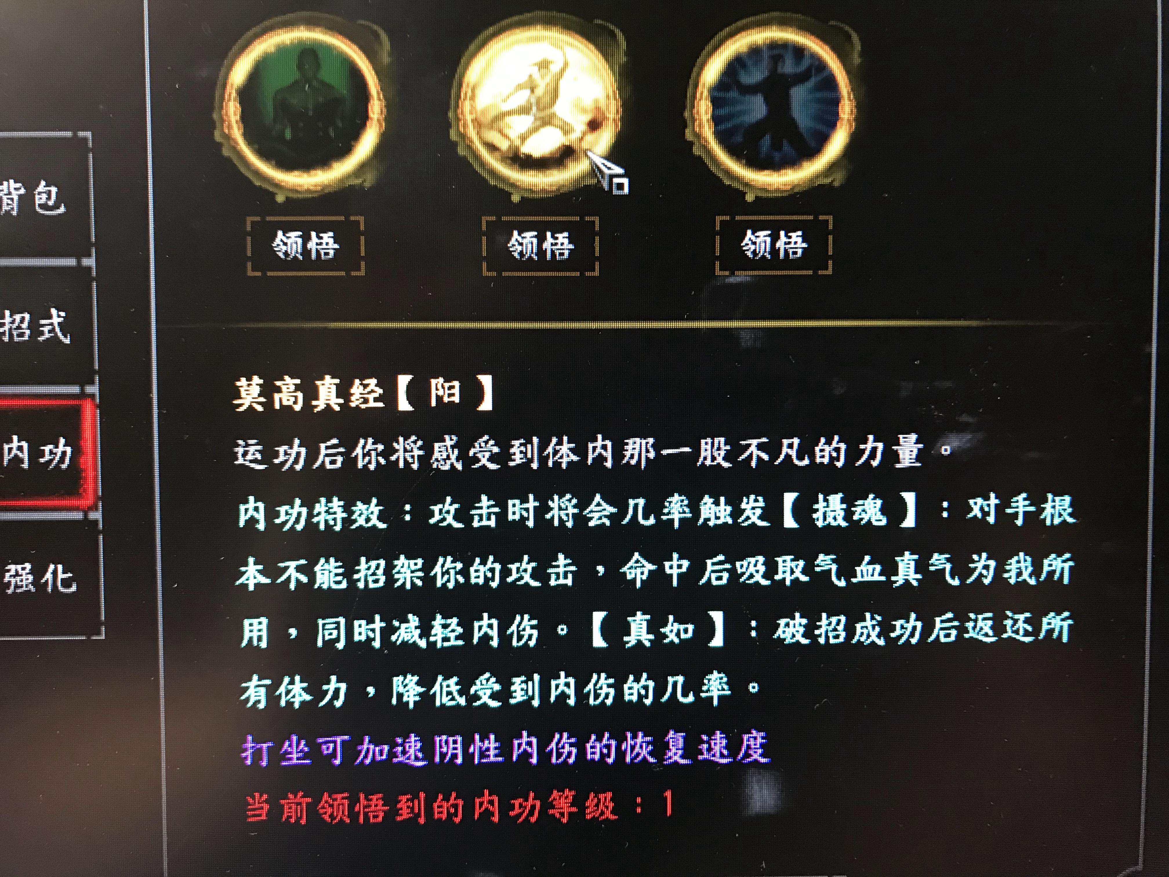 紫塞秋风最强剑法最强内功最强拳法掌法最强首饰详解