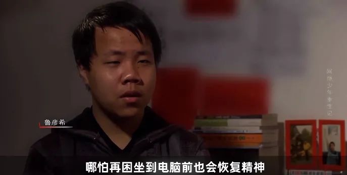 初三的儿子沉迷网游，父母只用三天就让孩子断网瘾，如何做到的？