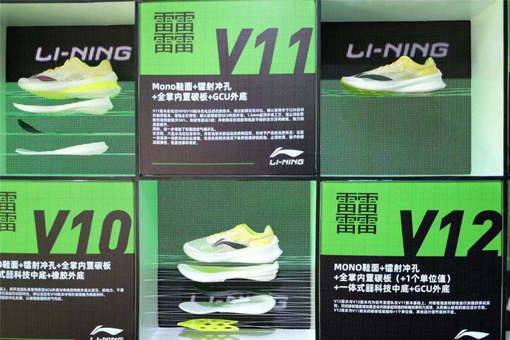 李宁发布旗舰竞速跑鞋：三大科技加持，售价 1299 元