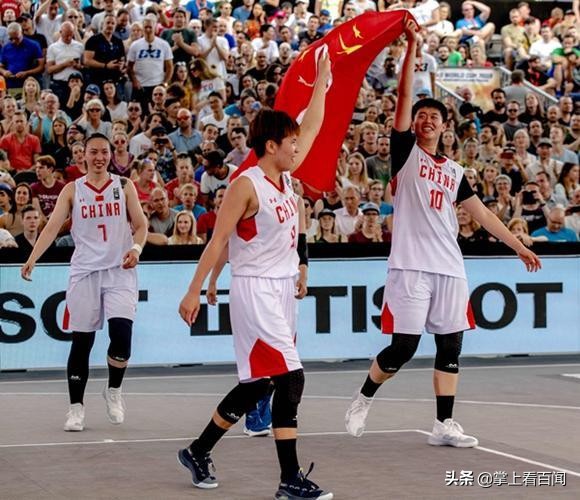 3乘3女篮世界杯(中国篮球史被改写，第一个世界冠军来了，3×3篮球世界杯女篮夺冠)