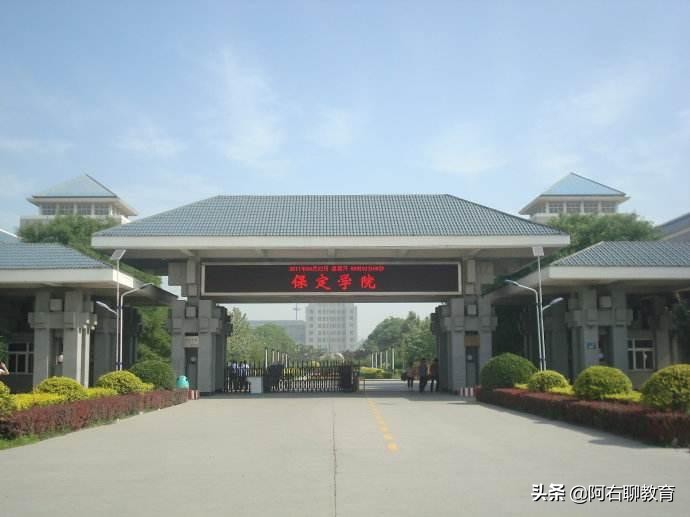 保定有哪些高校值得关注？这6所不容错过！