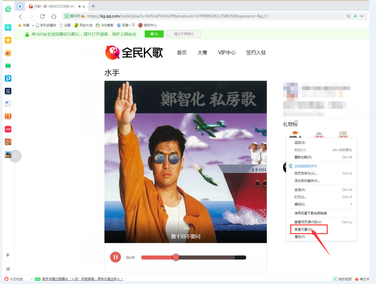 怎么把苹果手机全民K歌录制的本地歌曲导出到电脑？