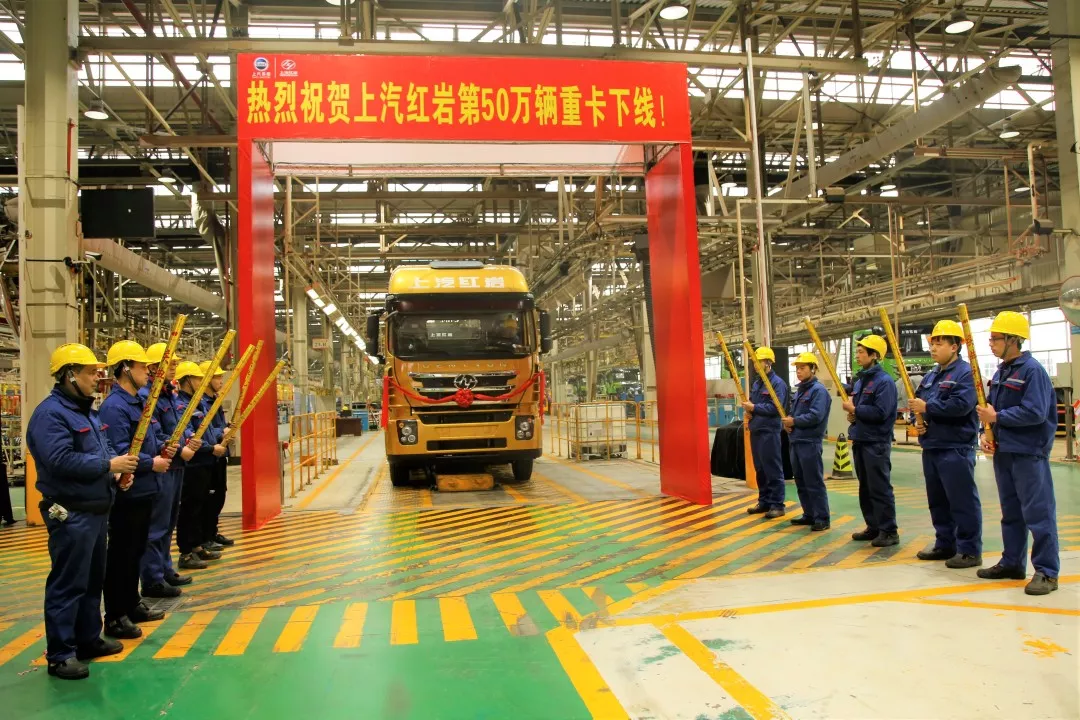 50万辆了！上汽红岩的车你可能见过，它55年的成长史你不一定了解