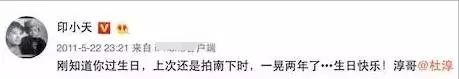 风光时闺蜜相称，潦倒时落井下石，盘点娱乐圈的6对“塑料好友”