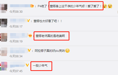 董卿当年有多美？柳叶细眉配丹凤眼温婉动人，赵忠祥赞其大气知性