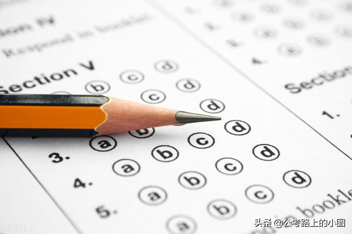 幼儿园教师招聘考试真题（2021年7月18日贵州省特岗教师笔试真题）