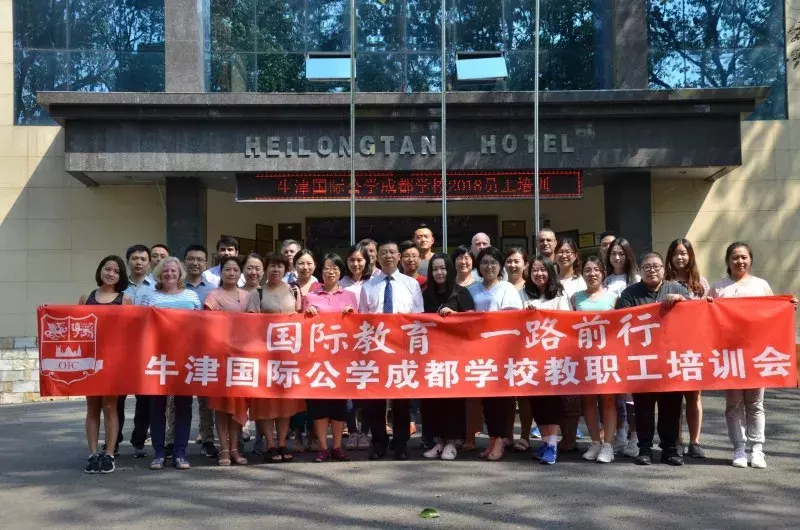 牛津国际公学---一所纯英式教育寄宿制国际学校