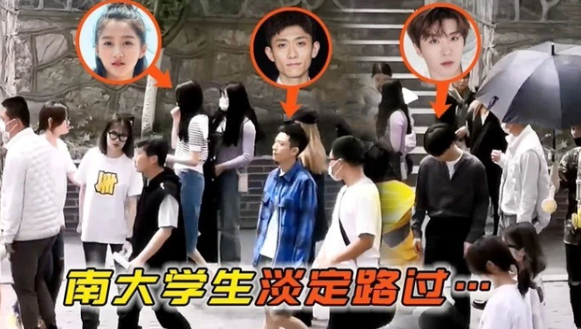 有种差距叫南大学子，杨振宁演讲人头攒动，顶流明星拍戏无人问津