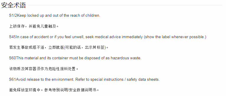 家庭养花中农药的使用？你有没有注意思考过这些问题？值得深思！