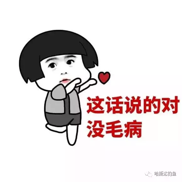 钓鱼人的12条经典语录,说中你了吗?