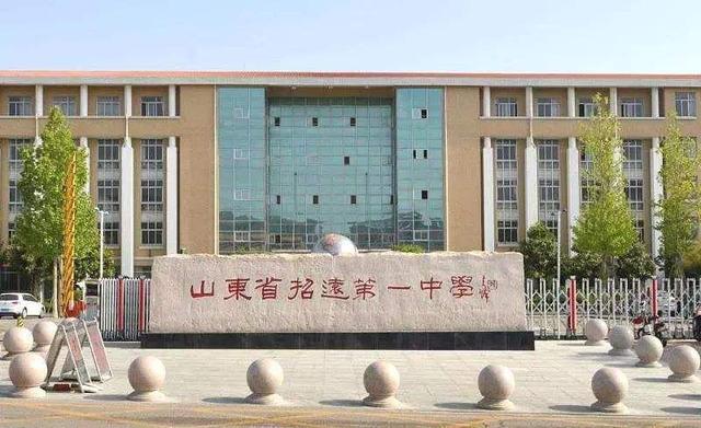 烟台最好的5所高中，2020高考成绩优秀，其中3所有11人挺进省前50