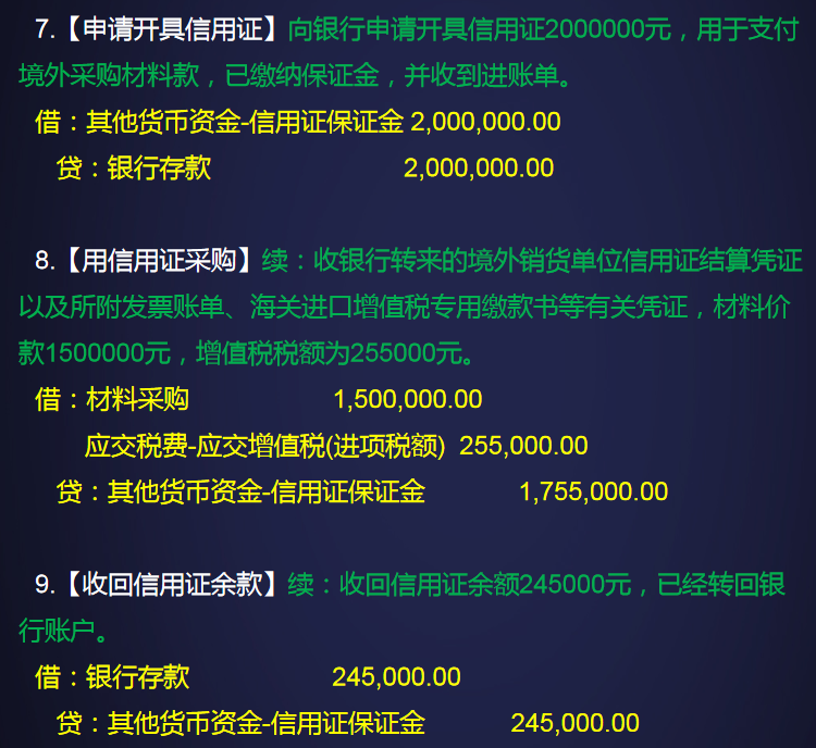 这位会计是“鬼才”：把会计分录按科目分类整理了81页文档！超赞
