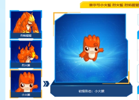 赛尔号和奥拉星手游哪个火(赛尔号,洛克王国,奥拉星,哪个是你的童年?