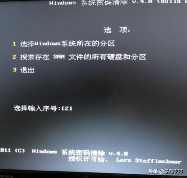 windows密碼怎麼刪除windows10關閉開機密碼