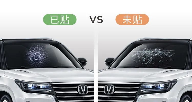 CA测评室｜长安汽车原厂雷朋膜，免费贴