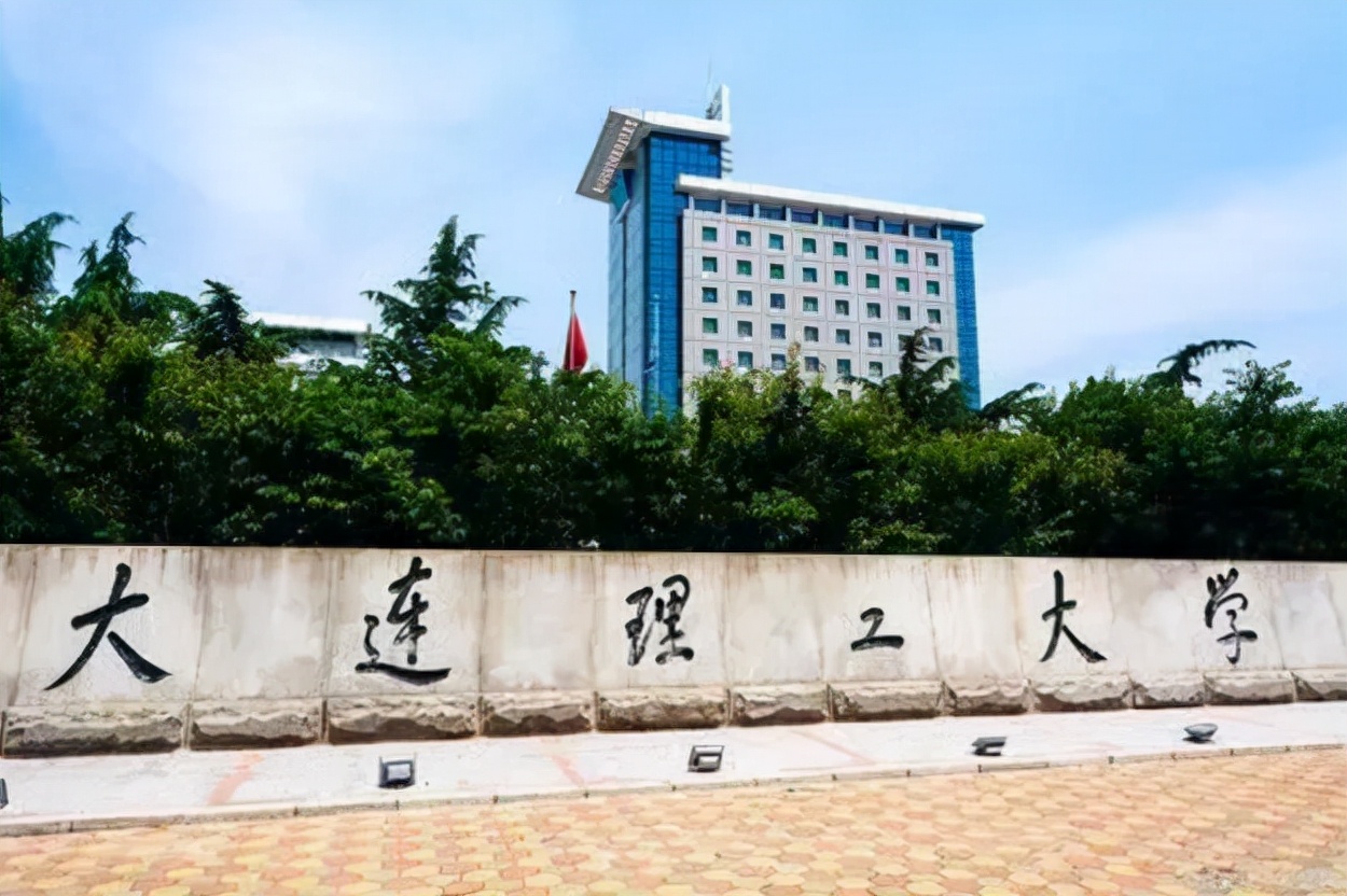 “理工类”高校排名出炉，北京理工跌出前五，中科大荣获榜首