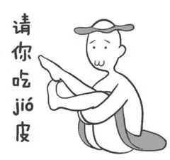 这条gai我是最靓的洗jio汉