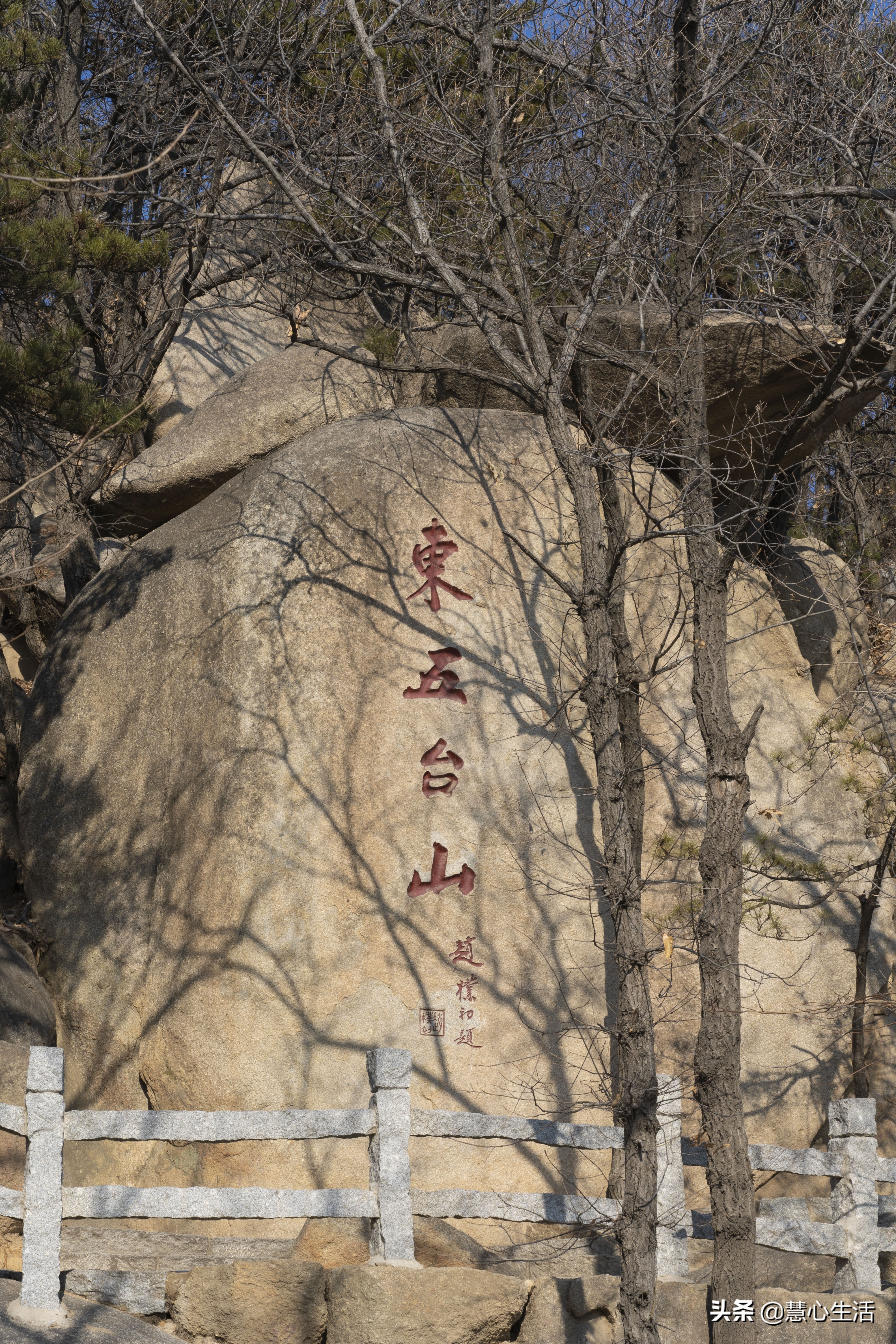 早知有盘山,何必下江南——冬游盘山记
