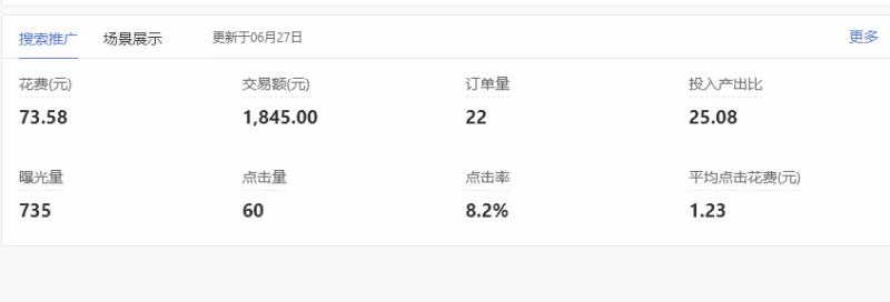 拼多多店铺免费试运营一个月